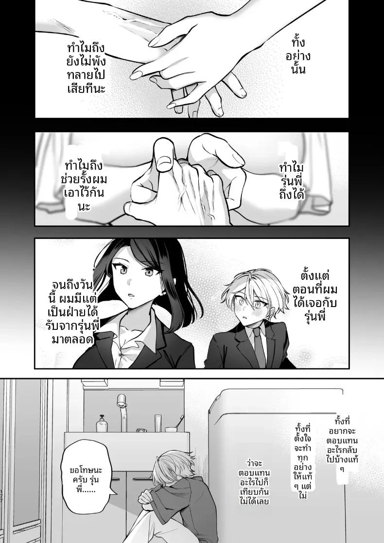 Doujin-Lc- อ่าน โดจิน มังฮวา เกาหลี ญี่ปุ่น จีน แปลไทย ความลับXเดตเเรก (Marosaan) ตอนที่ 1 2 3 4 5 6 7 8 9 10 11 12 13 14 ฟรี ไม่มีโฆษณา อ่าน โดจิน Manhwa เกาหลี ญี่ปุ่น จีน เรามีครบ คัดมาให้เน้นๆ โดจิน 18+ รับประกันความฟินโดย  Doujin Lc