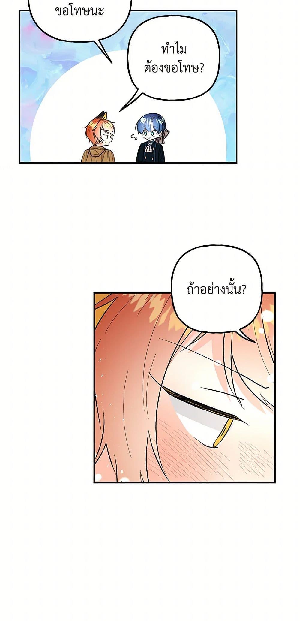 Manga-lc-com อ่านมังงะ อ่านการ์ตูน ออนไลน์ ฟรี Daughter of the Archmage ตอนที่ 1 2 3 4 5 6 7 8 9 10 11 12 13 14 ฟรี ไม่มีโฆษณา Manga-lc - อ่าน มังงะ อ่าน การ์ตูน ออนไลน์ อ่านมังงะ ฟรี