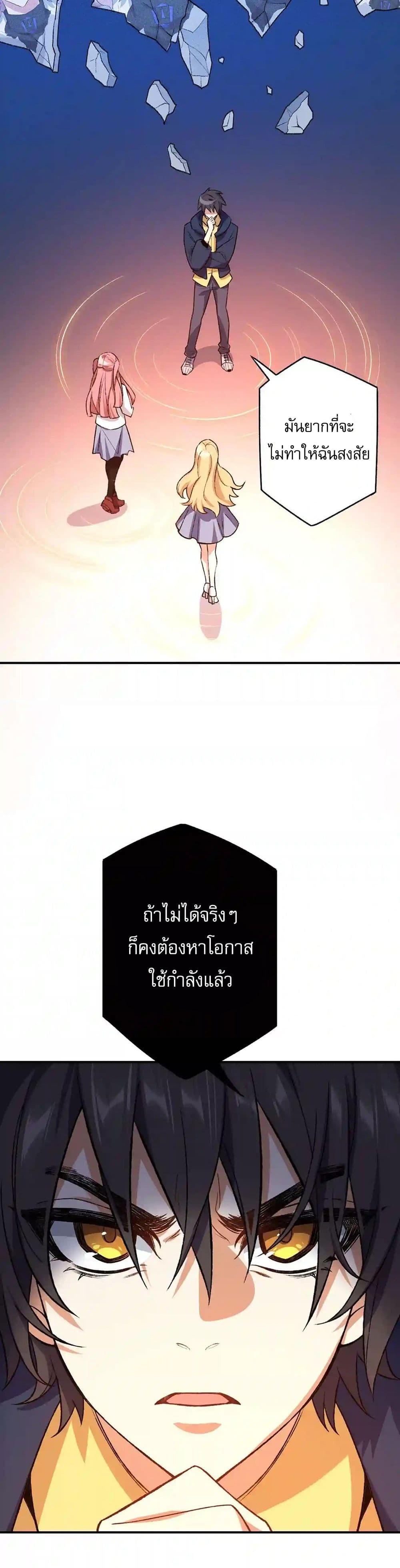 Manga-lc-com อ่านมังงะ อ่านการ์ตูน ออนไลน์ ฟรี An Hai Ji Yuan ตอนที่ 1 2 3 4 5 6 7 8 9 10 11 12 13 14 ฟรี ไม่มีโฆษณา Manga-lc - อ่าน มังงะ อ่าน การ์ตูน ออนไลน์ อ่านมังงะ ฟรี