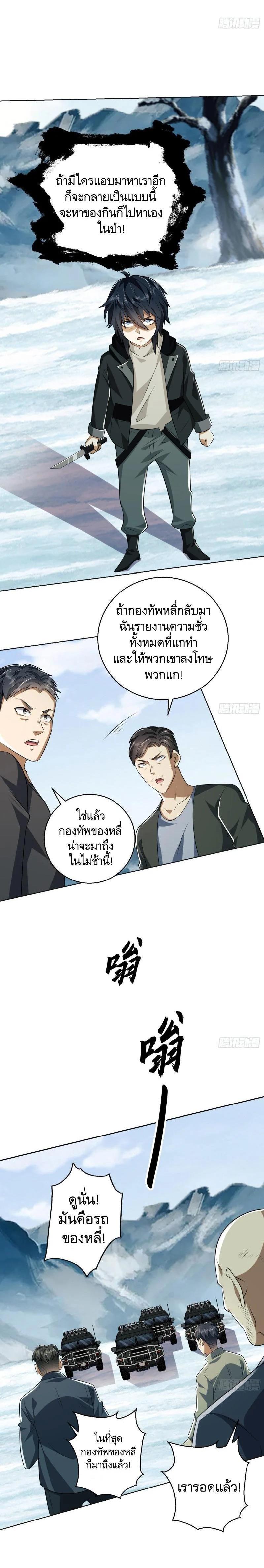 Manga-lc-com อ่านมังงะ อ่านการ์ตูน ออนไลน์ ฟรี The First Order ตอนที่ 1 2 3 4 5 6 7 8 9 10 11 12 13 14 ฟรี ไม่มีโฆษณา Manga-lc - อ่าน มังงะ อ่าน การ์ตูน ออนไลน์ อ่านมังงะ ฟรี