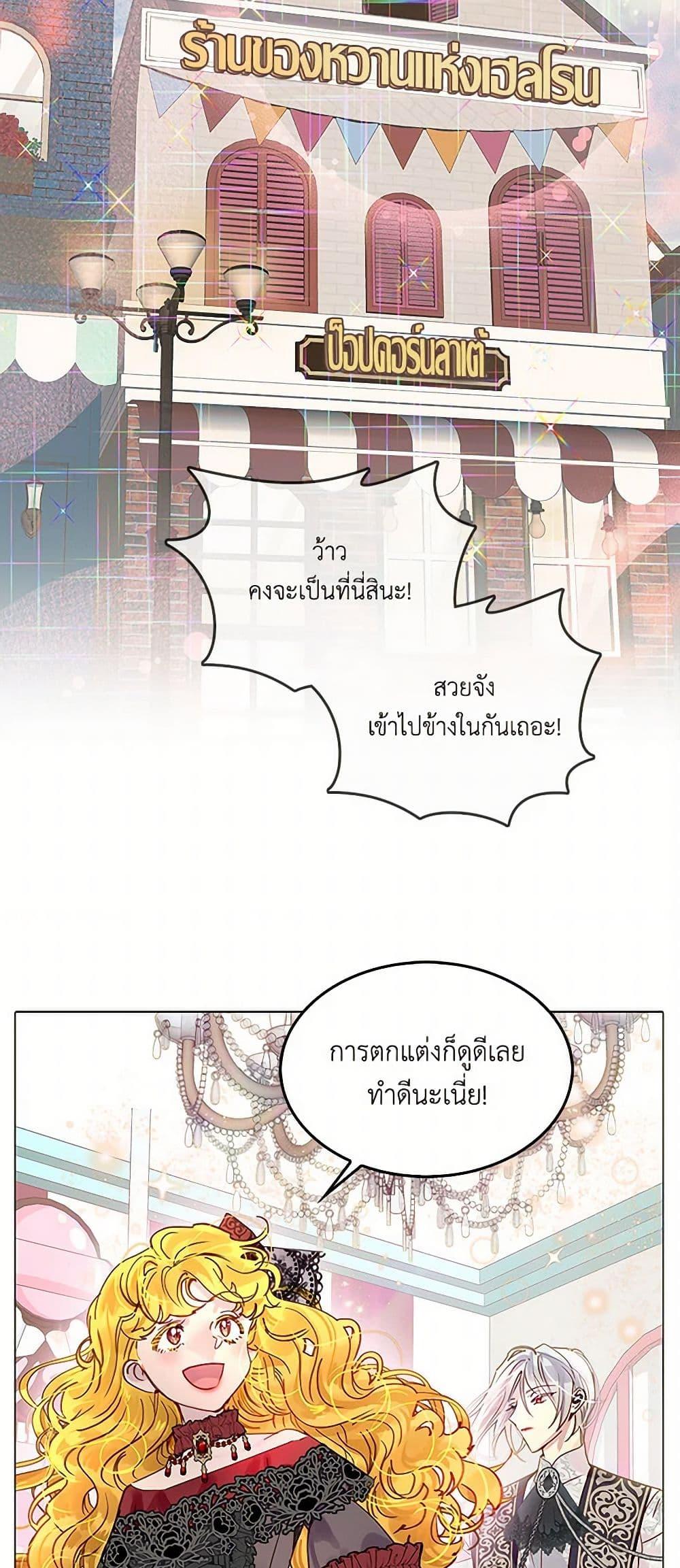 Manga-lc-com อ่านมังงะ อ่านการ์ตูน ออนไลน์ ฟรี Miss Not-So Sidekick ตอนที่ 1 2 3 4 5 6 7 8 9 10 11 12 13 14 ฟรี ไม่มีโฆษณา Manga-lc - อ่าน มังงะ อ่าน การ์ตูน ออนไลน์ อ่านมังงะ ฟรี