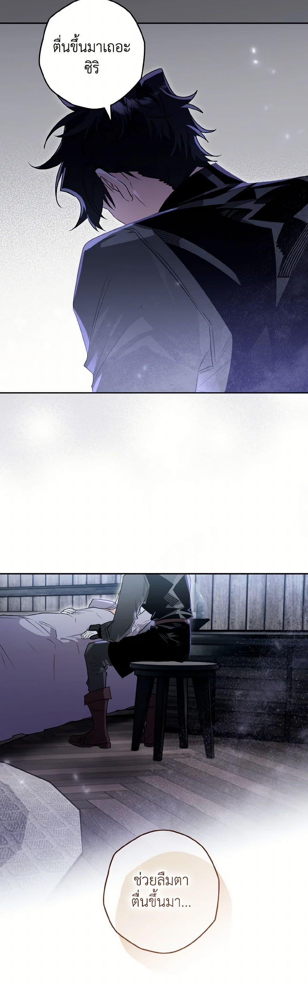 Manga-lc-com อ่านมังงะ อ่านการ์ตูน ออนไลน์ ฟรี Sigrid ตอนที่ 1 2 3 4 5 6 7 8 9 10 11 12 13 14 ฟรี ไม่มีโฆษณา Manga-lc - อ่าน มังงะ อ่าน การ์ตูน ออนไลน์ อ่านมังงะ ฟรี