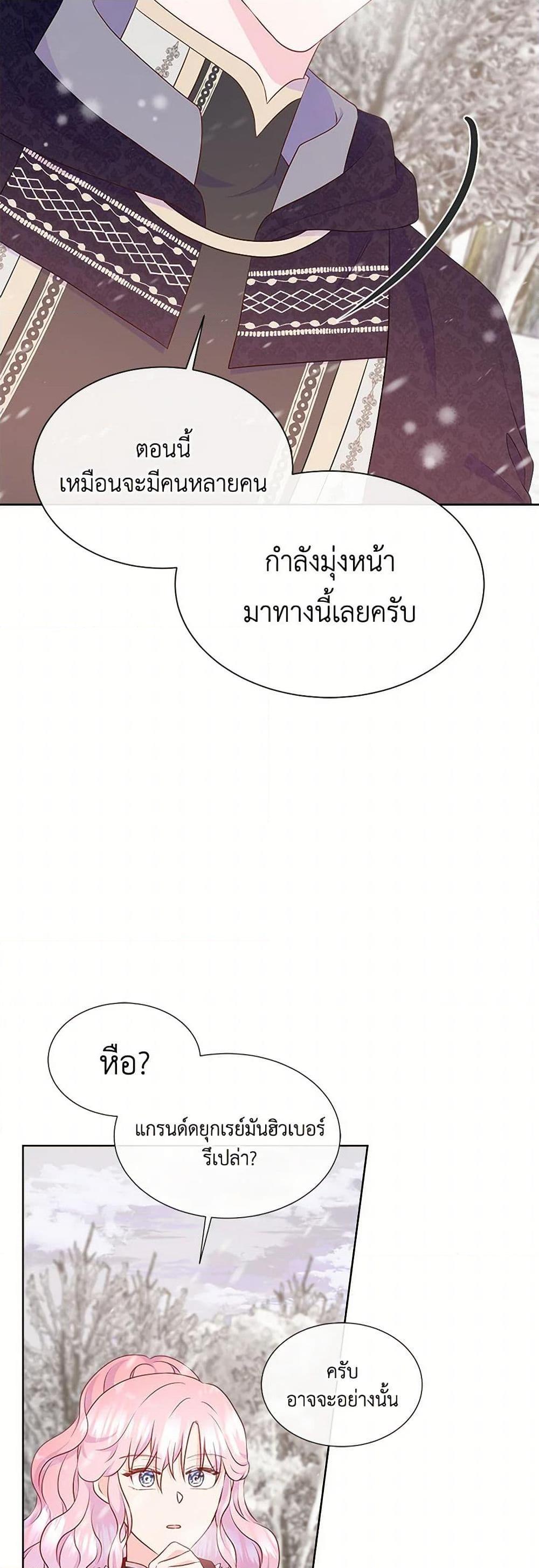 Manga-lc-com อ่านมังงะ อ่านการ์ตูน ออนไลน์ ฟรี Don’t Trust the Female Lead ตอนที่ 1 2 3 4 5 6 7 8 9 10 11 12 13 14 ฟรี ไม่มีโฆษณา Manga-lc - อ่าน มังงะ อ่าน การ์ตูน ออนไลน์ อ่านมังงะ ฟรี