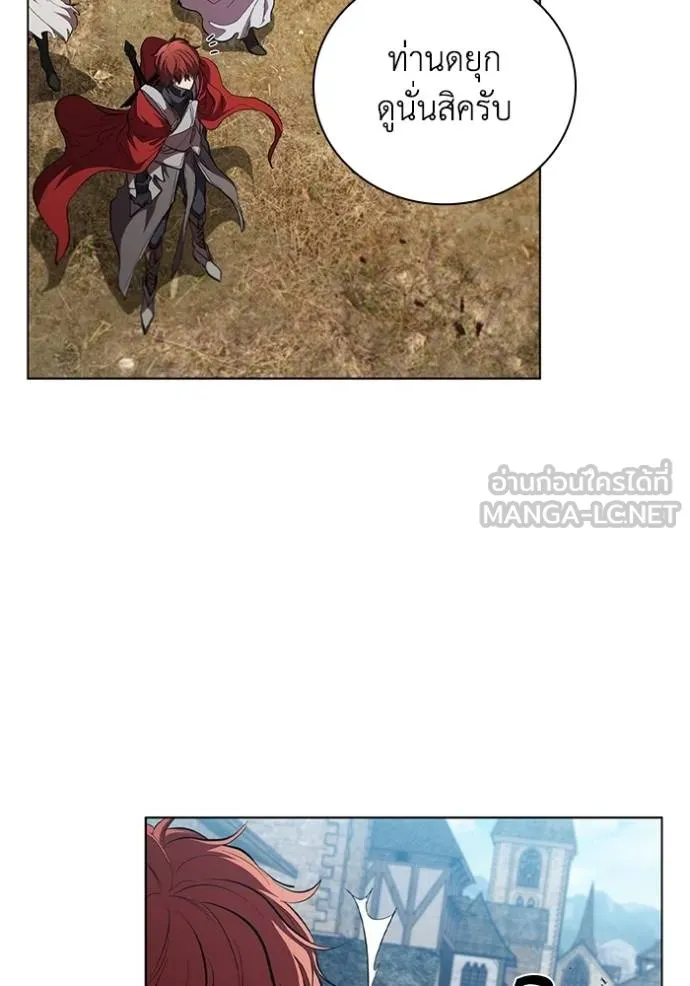 เกิดใหม่ในร่างดยุก ตอนที่ 92 รูปที่ 69