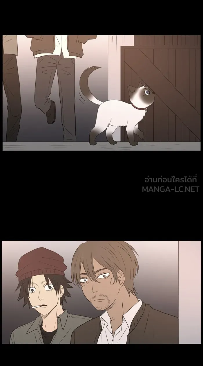 Hunter Game ตอนที่ 33  special game 3 - my hero (6) รูปที่ 6