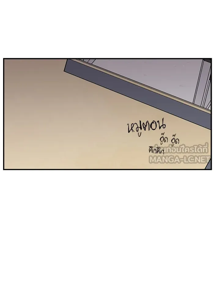 ห้องเรียนสาวแสบ ตอนที่ 30 รูปที่ 24