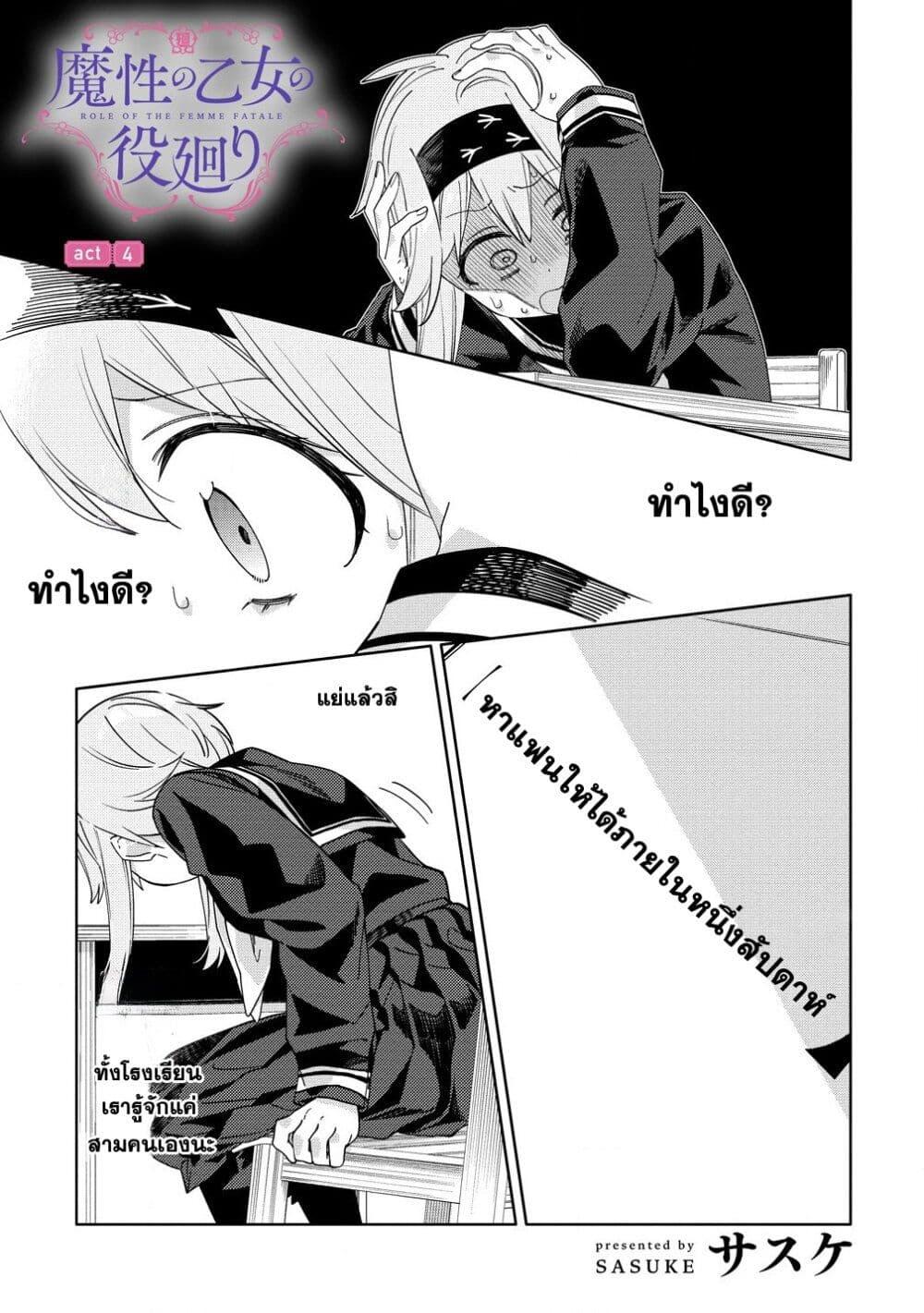 Manga-lc-com อ่านมังงะ อ่านการ์ตูน ออนไลน์ ฟรี Mashou no Otome no Yakumawari ตอนที่ 1 2 3 4 5 6 7 8 9 10 11 12 13 14 ฟรี ไม่มีโฆษณา Manga-lc - อ่าน มังงะ อ่าน การ์ตูน ออนไลน์ อ่านมังงะ ฟรี