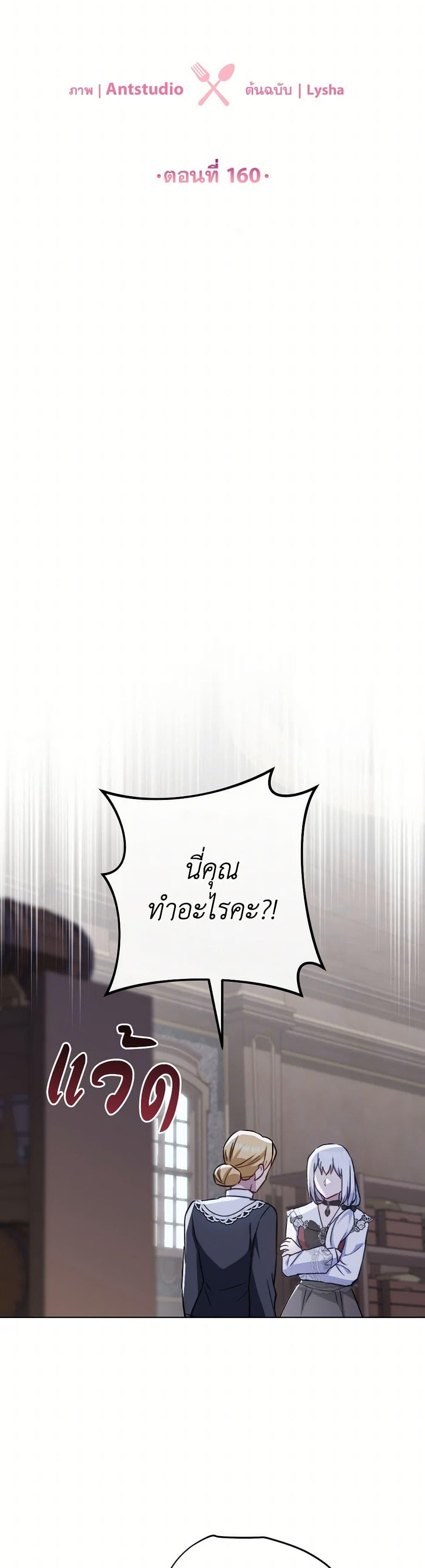 Manga-lc-com อ่านมังงะ อ่านการ์ตูน ออนไลน์ ฟรี The Young Lady Is a Royal Chef ตอนที่ 1 2 3 4 5 6 7 8 9 10 11 12 13 14 ฟรี ไม่มีโฆษณา Manga-lc - อ่าน มังงะ อ่าน การ์ตูน ออนไลน์ อ่านมังงะ ฟรี