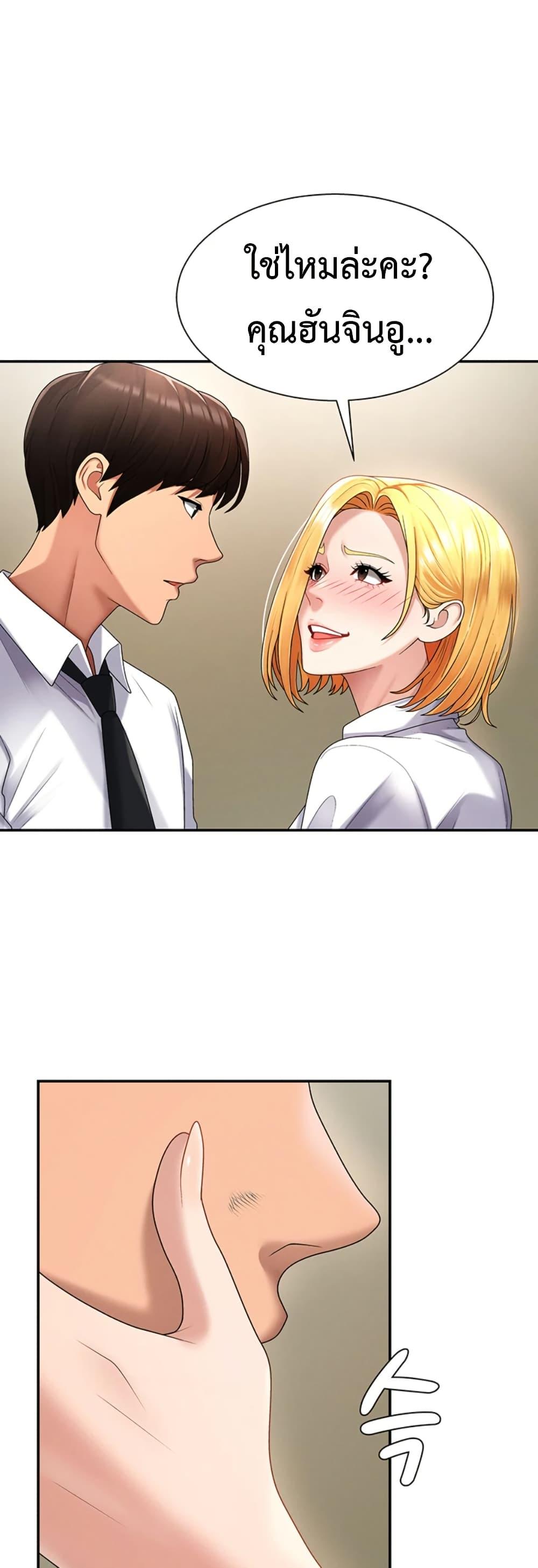 Doujin-Lc- อ่าน โดจิน มังฮวา เกาหลี ญี่ปุ่น จีน แปลไทย Repay With ตอนที่ 1 2 3 4 5 6 7 8 9 10 11 12 13 14 ฟรี ไม่มีโฆษณา อ่าน โดจิน Manhwa เกาหลี ญี่ปุ่น จีน เรามีครบ คัดมาให้เน้นๆ โดจิน 18+ รับประกันความฟินโดย  Doujin Lc