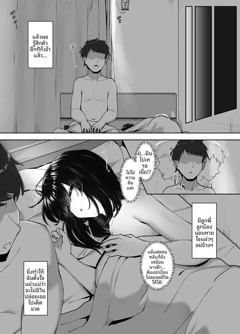 Doujin-Lc- อ่าน โดจิน มังฮวา เกาหลี ญี่ปุ่น จีน แปลไทย ญาติที่กำลังได้ที่ (caruta) ตอนที่ 1 2 3 4 5 6 7 8 9 10 11 12 13 14 ฟรี ไม่มีโฆษณา อ่าน โดจิน Manhwa เกาหลี ญี่ปุ่น จีน เรามีครบ คัดมาให้เน้นๆ โดจิน 18+ รับประกันความฟินโดย  Doujin Lc