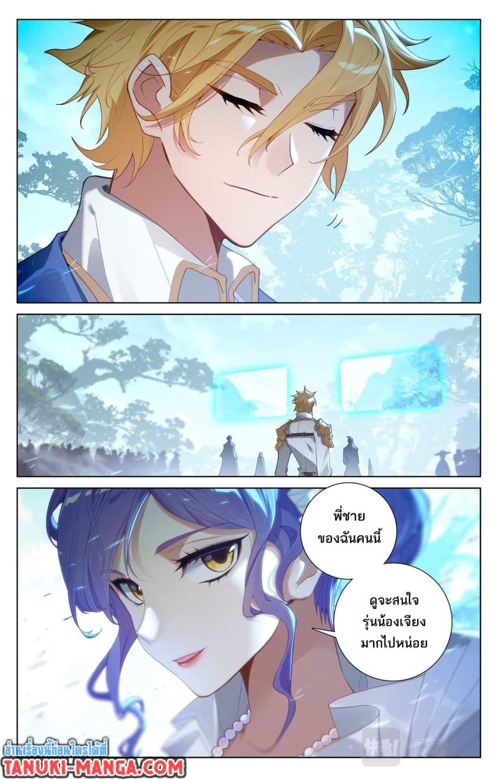 Manga-lc-com อ่านมังงะ อ่านการ์ตูน ออนไลน์ ฟรี Absolute Resonance ตอนที่ 1 2 3 4 5 6 7 8 9 10 11 12 13 14 ฟรี ไม่มีโฆษณา Manga-lc - อ่าน มังงะ อ่าน การ์ตูน ออนไลน์ อ่านมังงะ ฟรี