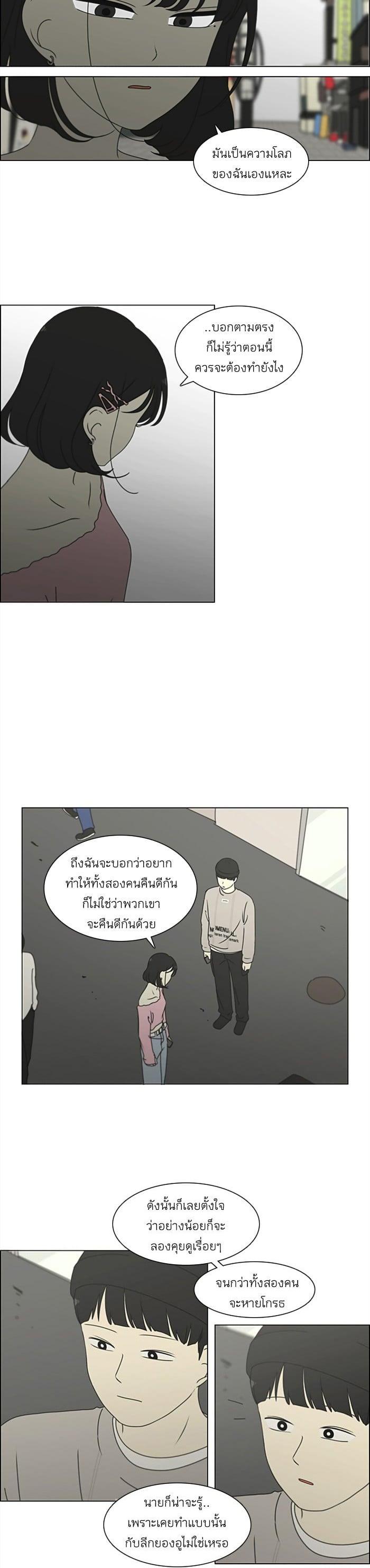 Manga-lc-com อ่านมังงะ อ่านการ์ตูน ออนไลน์ ฟรี Love Revolution รักนี้ต้องปฏิวัติ ตอนที่ 1 2 3 4 5 6 7 8 9 10 11 12 13 14 ฟรี ไม่มีโฆษณา Manga-lc - อ่าน มังงะ อ่าน การ์ตูน ออนไลน์ อ่านมังงะ ฟรี