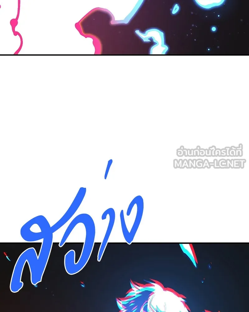 Player ตอนที่ 79 รูปที่ 18