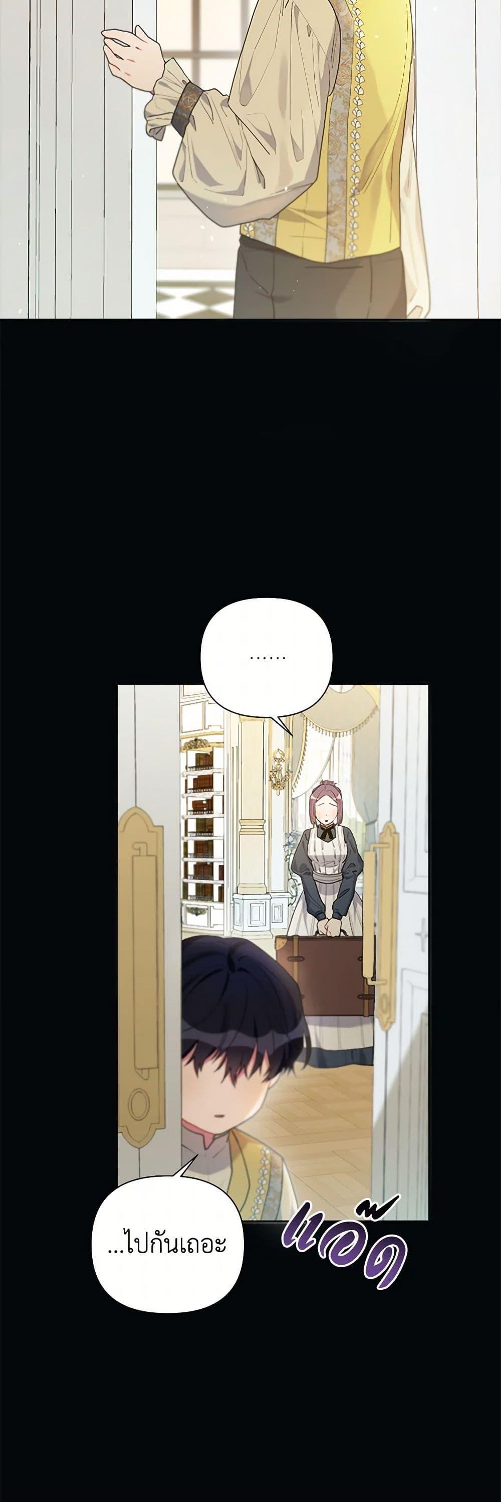 Manga-lc-com อ่านมังงะ อ่านการ์ตูน ออนไลน์ ฟรี The Archvillain’s Daughter-in-Law ตอนที่ 1 2 3 4 5 6 7 8 9 10 11 12 13 14 ฟรี ไม่มีโฆษณา Manga-lc - อ่าน มังงะ อ่าน การ์ตูน ออนไลน์ อ่านมังงะ ฟรี