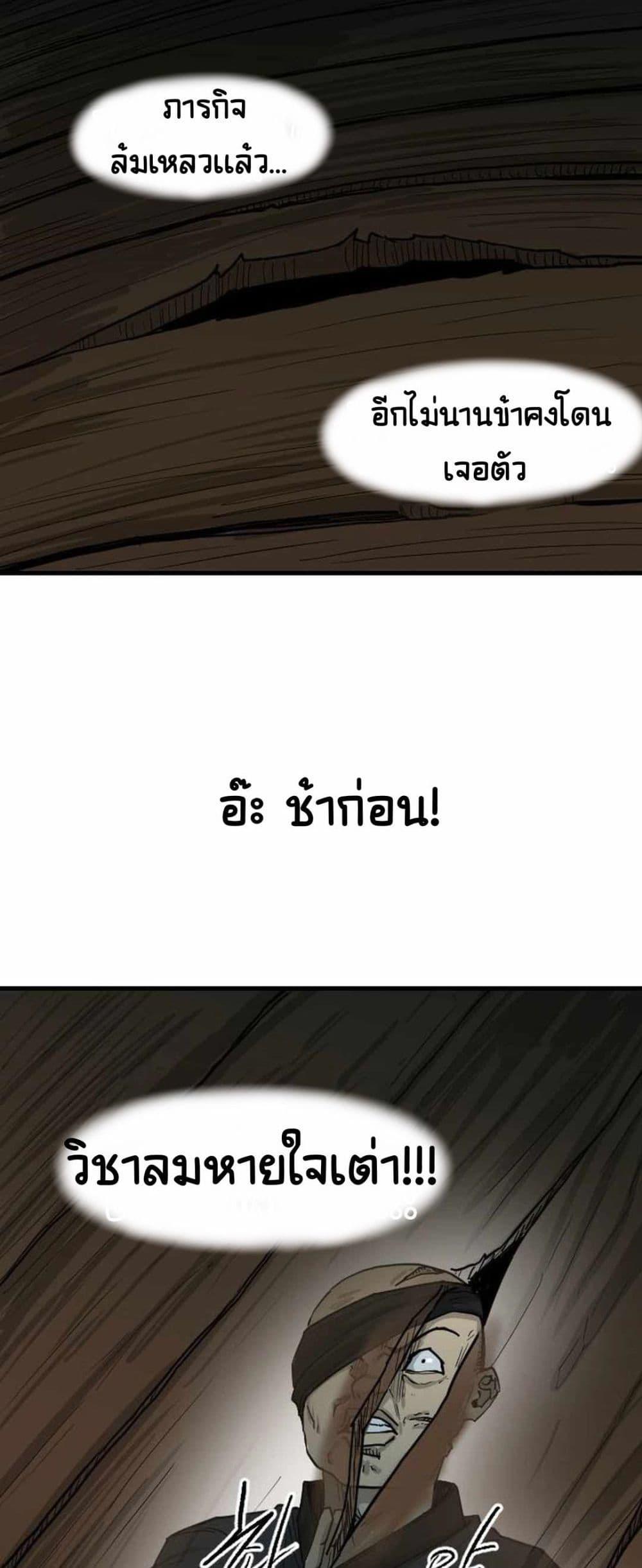 Manga-lc-com อ่านมังงะ อ่านการ์ตูน ออนไลน์ ฟรี The Demonic Warrior ตอนที่ 1 2 3 4 5 6 7 8 9 10 11 12 13 14 ฟรี ไม่มีโฆษณา Manga-lc - อ่าน มังงะ อ่าน การ์ตูน ออนไลน์ อ่านมังงะ ฟรี