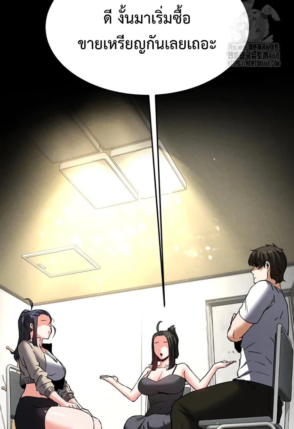 Doujin-Lc- อ่าน โดจิน มังฮวา เกาหลี ญี่ปุ่น จีน แปลไทย Human Scum ตอนที่ 1 2 3 4 5 6 7 8 9 10 11 12 13 14 ฟรี ไม่มีโฆษณา อ่าน โดจิน Manhwa เกาหลี ญี่ปุ่น จีน เรามีครบ คัดมาให้เน้นๆ โดจิน 18+ รับประกันความฟินโดย  Doujin Lc