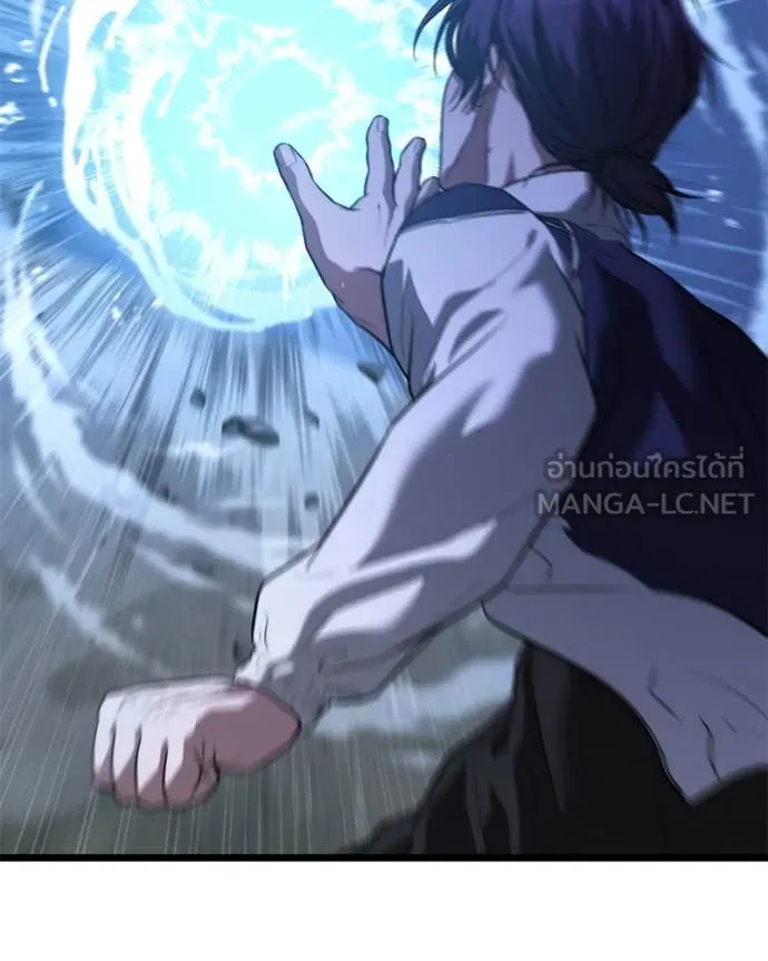 โทษที พื้นที่นี้ ตอนที่ 39 รูปที่ 104