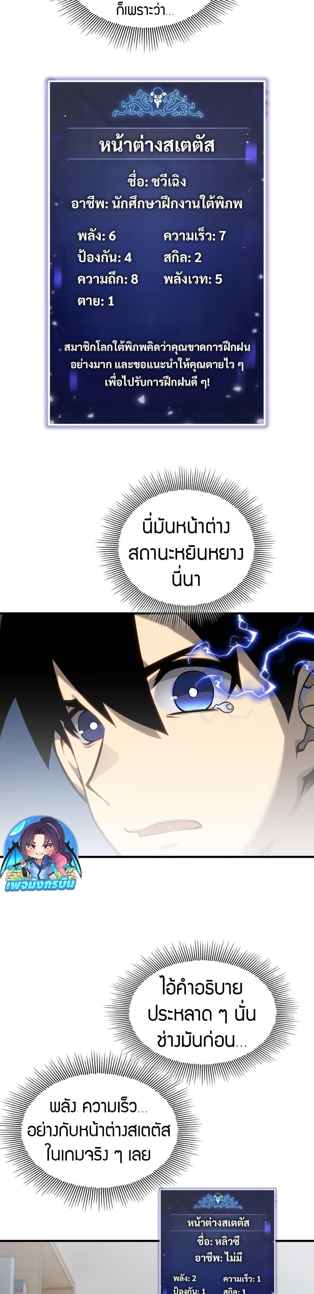 Manga-lc-com อ่านมังงะ อ่านการ์ตูน ออนไลน์ ฟรี The Ruler of The Underworld ตอนที่ 1 2 3 4 5 6 7 8 9 10 11 12 13 14 ฟรี ไม่มีโฆษณา Manga-lc - อ่าน มังงะ อ่าน การ์ตูน ออนไลน์ อ่านมังงะ ฟรี