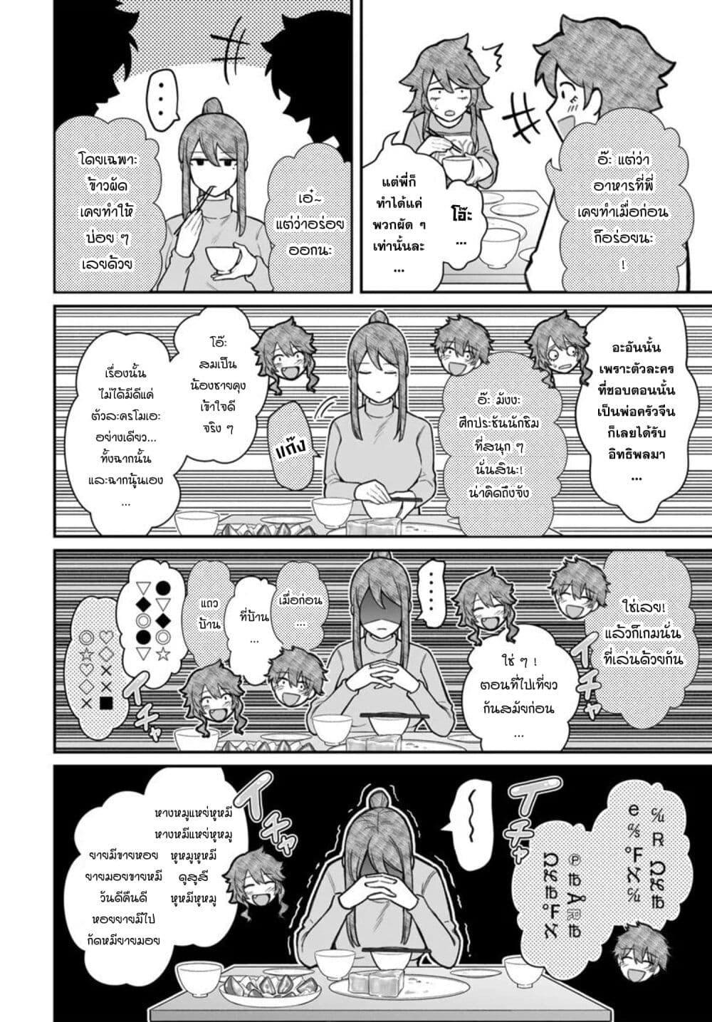 Manga-lc-com อ่านมังงะ อ่านการ์ตูน ออนไลน์ ฟรี Dame Ningen no Itoshikata ตอนที่ 1 2 3 4 5 6 7 8 9 10 11 12 13 14 ฟรี ไม่มีโฆษณา Manga-lc - อ่าน มังงะ อ่าน การ์ตูน ออนไลน์ อ่านมังงะ ฟรี