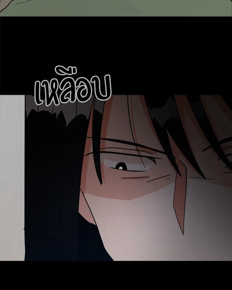 Pyramid Game เกมพีระมิด ตอนที่ 26 รูปที่ 98