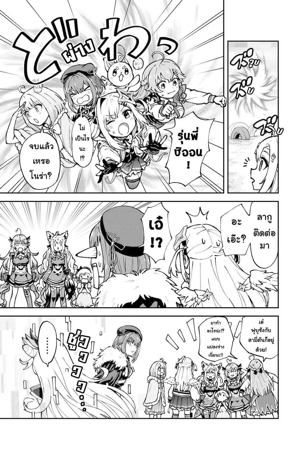 Manga-lc-com อ่านมังงะ อ่านการ์ตูน ออนไลน์ ฟรี Hololive – Mahou Shoujo holoWitches! ตอนที่ 1 2 3 4 5 6 7 8 9 10 11 12 13 14 ฟรี ไม่มีโฆษณา Manga-lc - อ่าน มังงะ อ่าน การ์ตูน ออนไลน์ อ่านมังงะ ฟรี