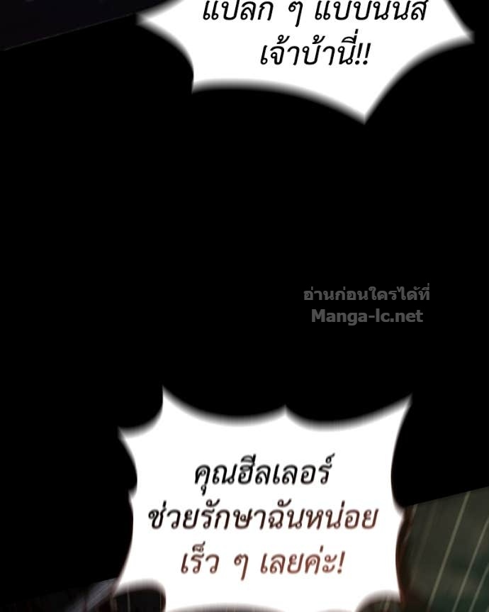 Doujin-Lc- อ่าน โดจิน มังฮวา เกาหลี ญี่ปุ่น จีน แปลไทย ฮีลเลอร์กำมะลอ ตอนที่ 1 2 3 4 5 6 7 8 9 10 11 12 13 14 ฟรี ไม่มีโฆษณา อ่าน โดจิน Manhwa เกาหลี ญี่ปุ่น จีน เรามีครบ คัดมาให้เน้นๆ โดจิน 18+ รับประกันความฟินโดย Doujin Lc