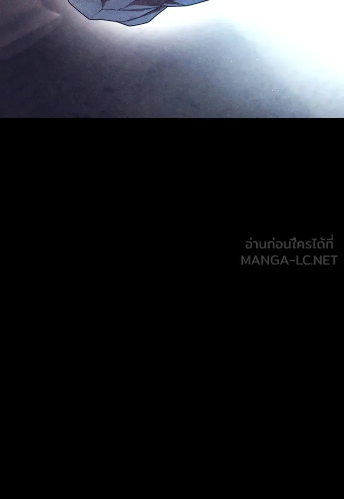 อาชญากรวัยเยาว์ ตอนที่ 71 เริ่มจู่โจมกลับ รูปที่ 21