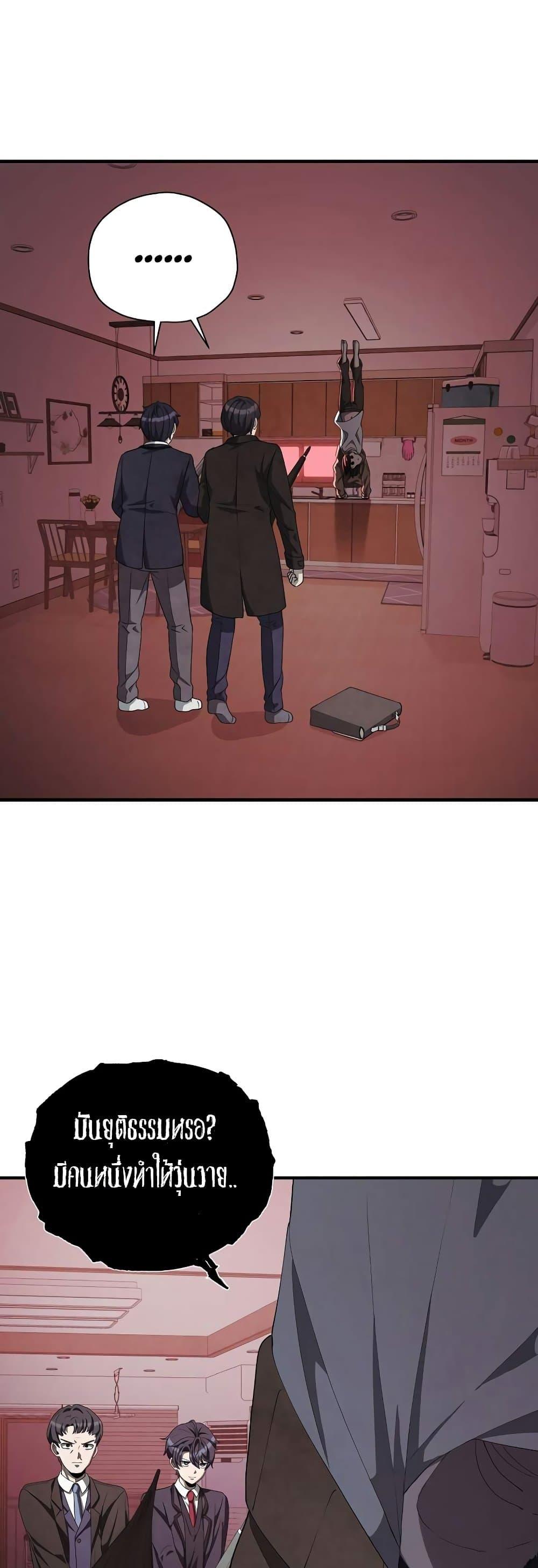 Manga-lc-com อ่านมังงะ อ่านการ์ตูน ออนไลน์ ฟรี Ghost Story Club (Remake) ตอนที่ 1 2 3 4 5 6 7 8 9 10 11 12 13 14 ฟรี ไม่มีโฆษณา Manga-lc - อ่าน มังงะ อ่าน การ์ตูน ออนไลน์ อ่านมังงะ ฟรี