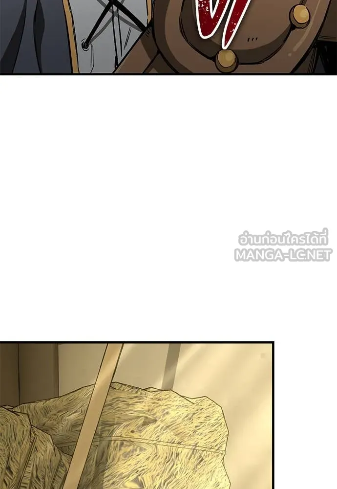 ผู้พิทักษ์เถื่อน ตอนที่ 22 รูปที่ 71