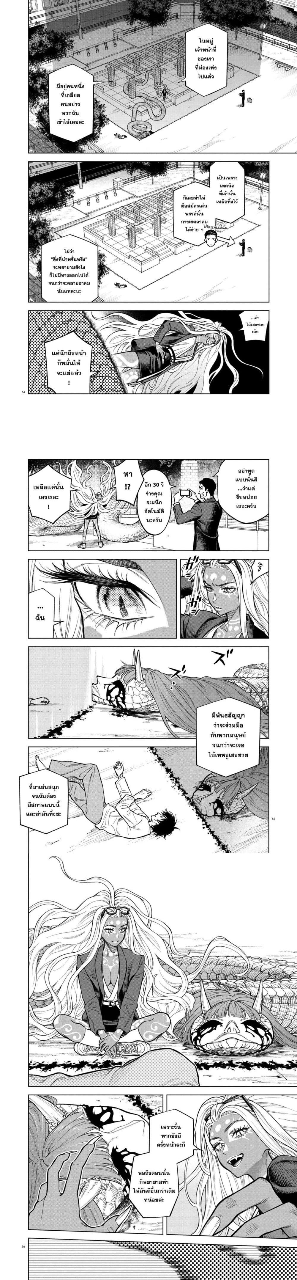 Manga-lc-com อ่านมังงะ อ่านการ์ตูน ออนไลน์ ฟรี MAMBA Tokushu Gyoumuitaku Kikan Magical Step Dai-19 Bunshitsu ตอนที่ 1 2 3 4 5 6 7 8 9 10 11 12 13 14 ฟรี ไม่มีโฆษณา Manga-lc - อ่าน มังงะ อ่าน การ์ตูน ออนไลน์ อ่านมังงะ ฟรี