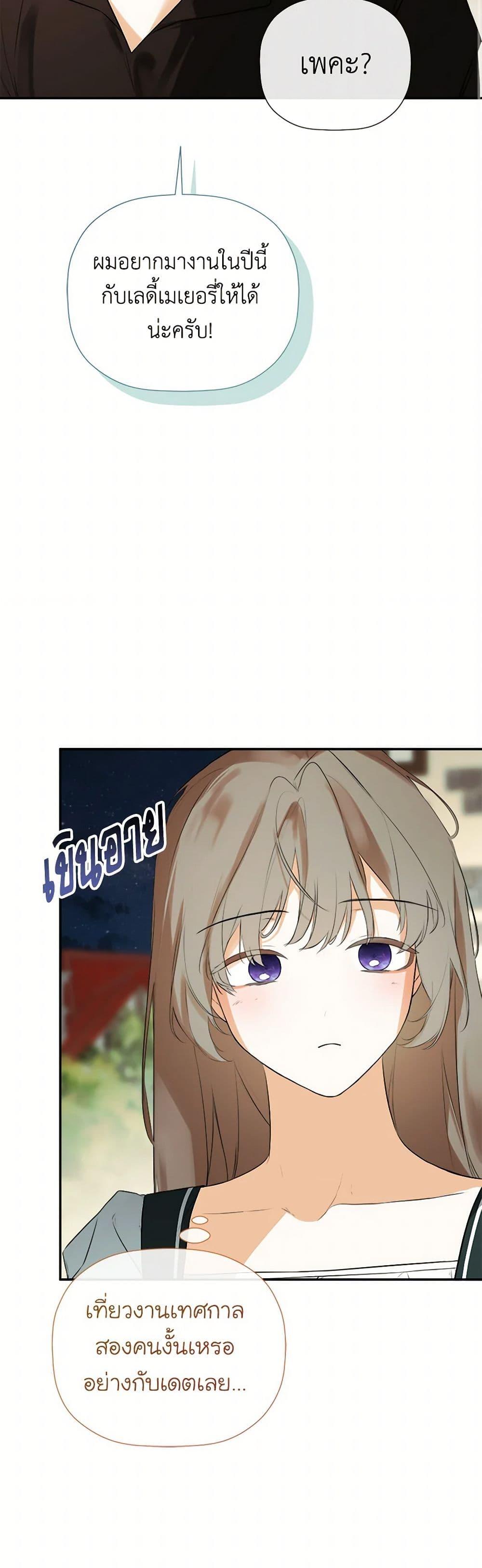 Manga-lc-com อ่านมังงะ อ่านการ์ตูน ออนไลน์ ฟรี I Mistook the Hidden Identity of the Sub Male Lead ตอนที่ 1 2 3 4 5 6 7 8 9 10 11 12 13 14 ฟรี ไม่มีโฆษณา Manga-lc - อ่าน มังงะ อ่าน การ์ตูน ออนไลน์ อ่านมังงะ ฟรี