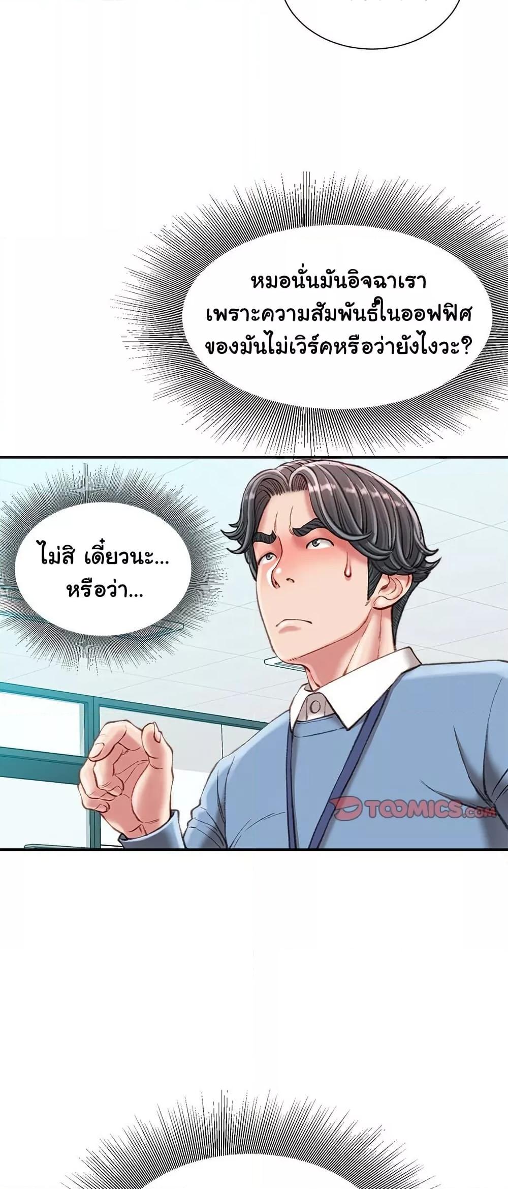 Doujin-Lc- อ่าน โดจิน มังฮวา เกาหลี ญี่ปุ่น จีน แปลไทย Distractions ตอนที่ 1 2 3 4 5 6 7 8 9 10 11 12 13 14 ฟรี ไม่มีโฆษณา อ่าน โดจิน Manhwa เกาหลี ญี่ปุ่น จีน เรามีครบ คัดมาให้เน้นๆ โดจิน 18+ รับประกันความฟินโดย  Doujin Lc