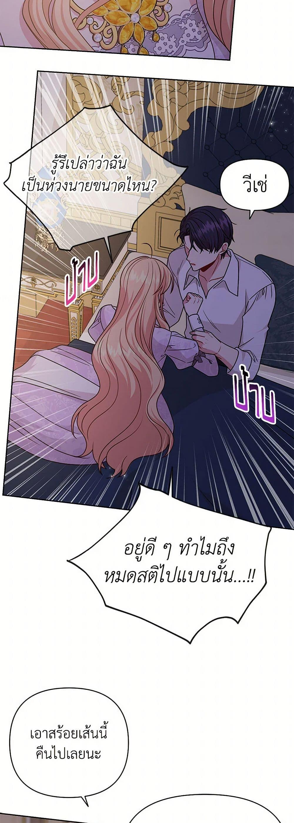 Manga-lc-com อ่านมังงะ อ่านการ์ตูน ออนไลน์ ฟรี My BFF is a Tyrant in Training ตอนที่ 1 2 3 4 5 6 7 8 9 10 11 12 13 14 ฟรี ไม่มีโฆษณา Manga-lc - อ่าน มังงะ อ่าน การ์ตูน ออนไลน์ อ่านมังงะ ฟรี