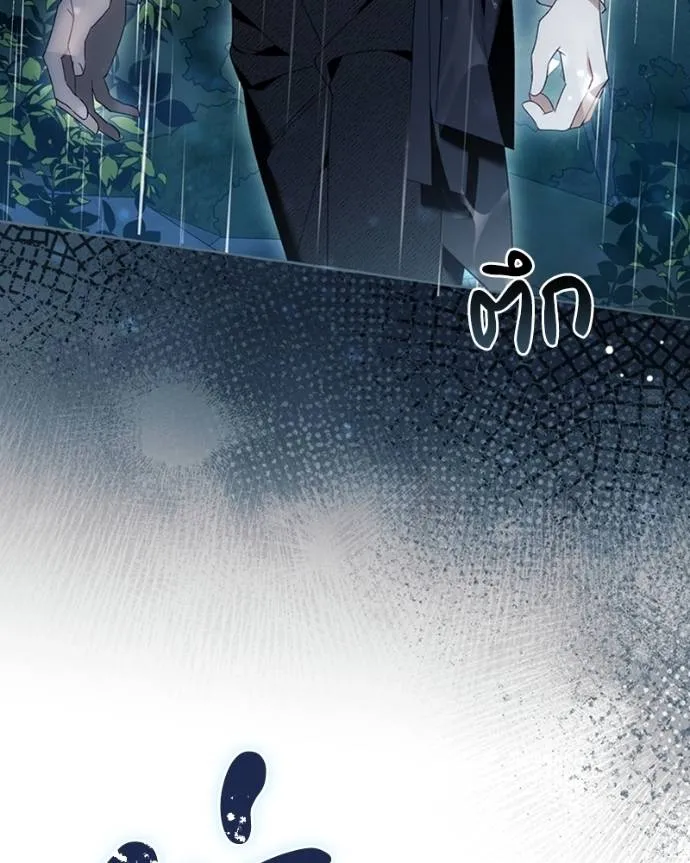 นึกว่าเป็นอิเซไคธรรม ตอนที่ 96 รูปที่ 52