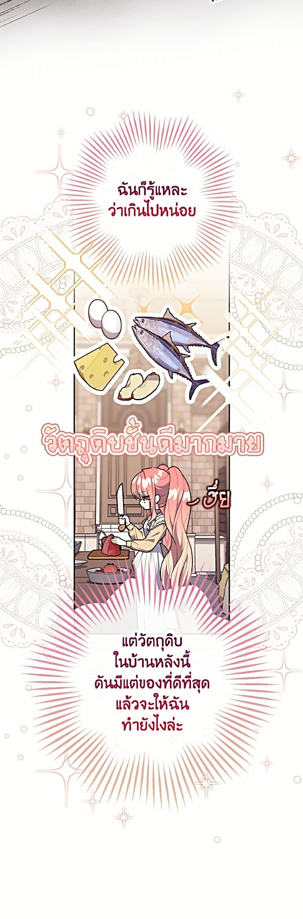 Manga-lc-com อ่านมังงะ อ่านการ์ตูน ออนไลน์ ฟรี Fortune-Telling Lady ตอนที่ 1 2 3 4 5 6 7 8 9 10 11 12 13 14 ฟรี ไม่มีโฆษณา Manga-lc - อ่าน มังงะ อ่าน การ์ตูน ออนไลน์ อ่านมังงะ ฟรี