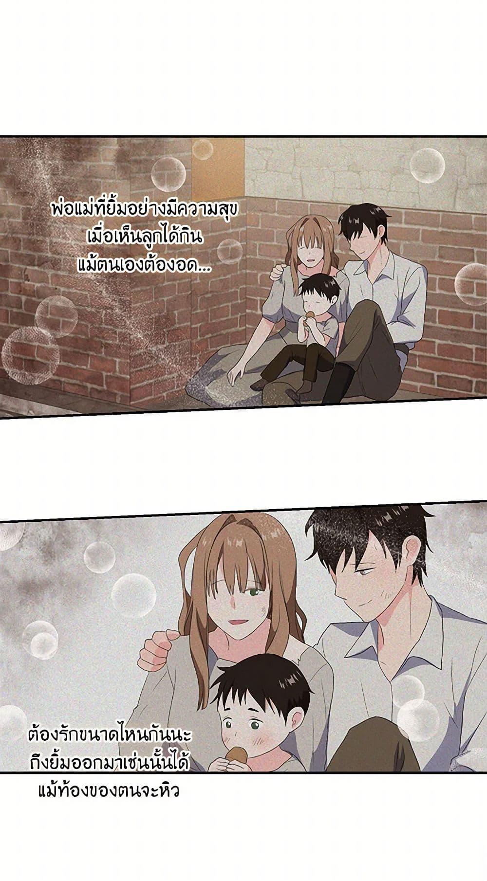 Manga-lc-com อ่านมังงะ อ่านการ์ตูน ออนไลน์ ฟรี Our Little Empress ตอนที่ 1 2 3 4 5 6 7 8 9 10 11 12 13 14 ฟรี ไม่มีโฆษณา Manga-lc - อ่าน มังงะ อ่าน การ์ตูน ออนไลน์ อ่านมังงะ ฟรี