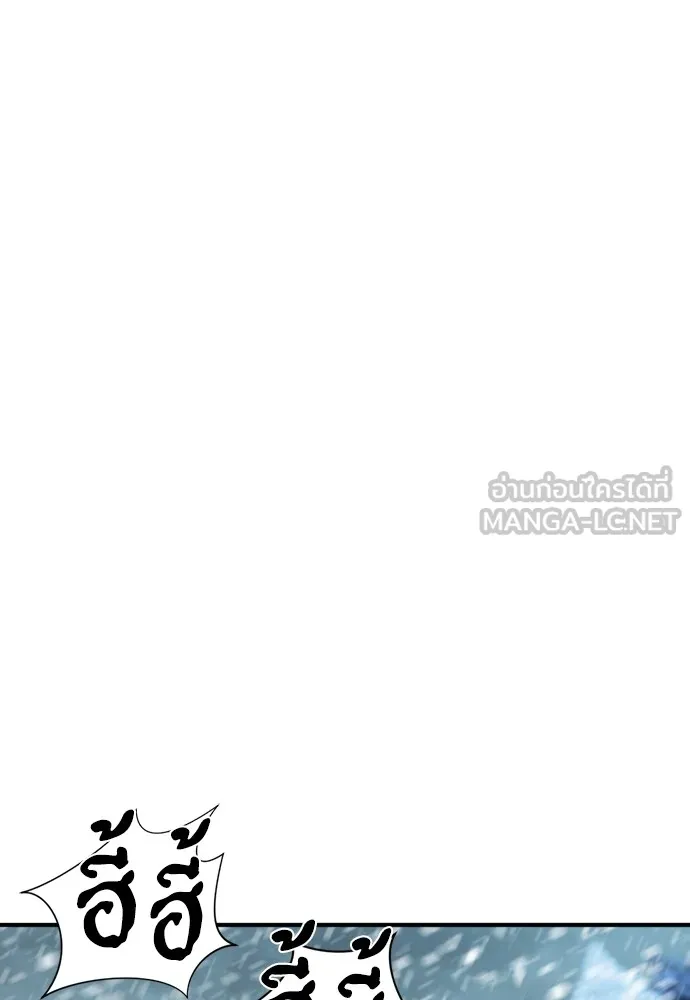 ยอดสถาปนิกผู้พิทักษ์อาณาจักร ตอนที่ 33 รูปที่ 39