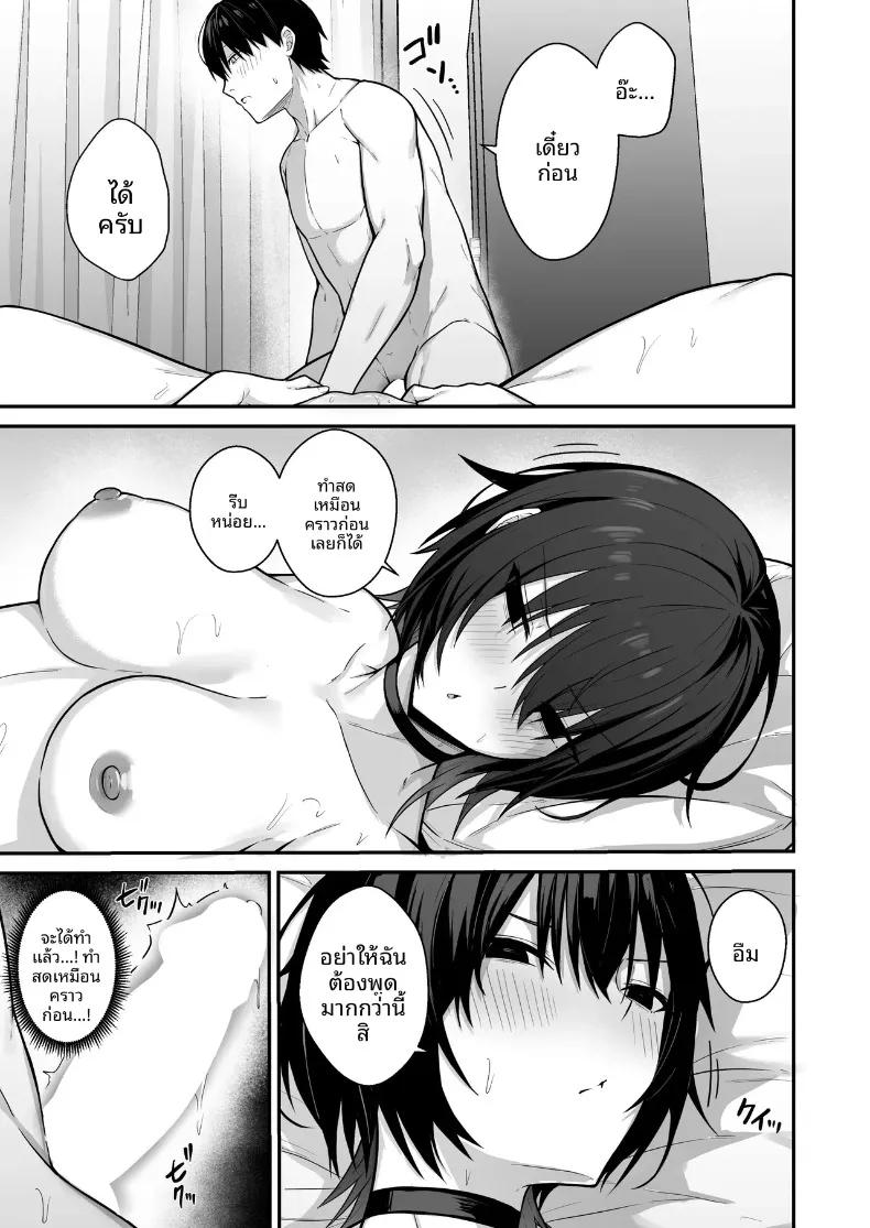 Doujin-Lc- อ่าน โดจิน มังฮวา เกาหลี ญี่ปุ่น จีน แปลไทย คืนนี้มีสาวขี้เหงาเคียงข้าง (Natsuzame) ตอนที่ 1 2 3 4 5 6 7 8 9 10 11 12 13 14 ฟรี ไม่มีโฆษณา อ่าน โดจิน Manhwa เกาหลี ญี่ปุ่น จีน เรามีครบ คัดมาให้เน้นๆ โดจิน 18+ รับประกันความฟินโดย  Doujin Lc