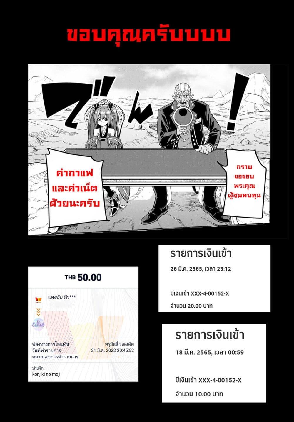Manga-lc-com อ่านมังงะ อ่านการ์ตูน ออนไลน์ ฟรี Konjiki no Moji Tsukai – Yuusha Yonin ni Makikomareta Unique Cheat ตอนที่ 1 2 3 4 5 6 7 8 9 10 11 12 13 14 ฟรี ไม่มีโฆษณา Manga-lc - อ่าน มังงะ อ่าน การ์ตูน ออนไลน์ อ่านมังงะ ฟรี
