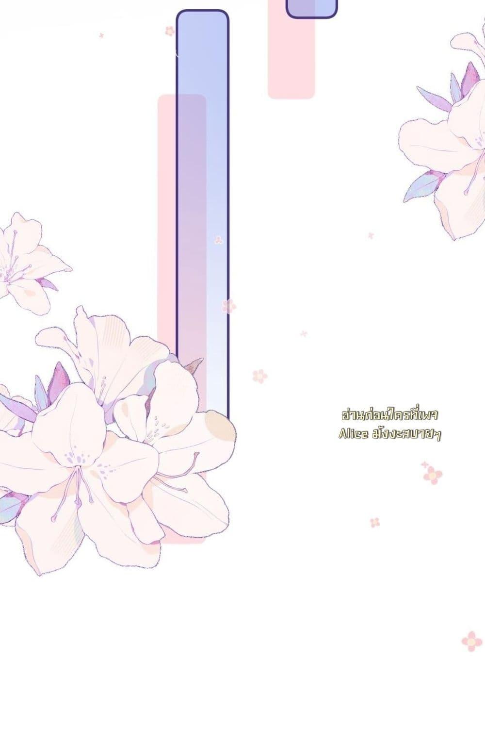 Manga-lc-com อ่านมังงะ อ่านการ์ตูน ออนไลน์ ฟรี FatalFavor–ร ตอนที่ 1 2 3 4 5 6 7 8 9 10 11 12 13 14 ฟรี ไม่มีโฆษณา Manga-lc - อ่าน มังงะ อ่าน การ์ตูน ออนไลน์ อ่านมังงะ ฟรี