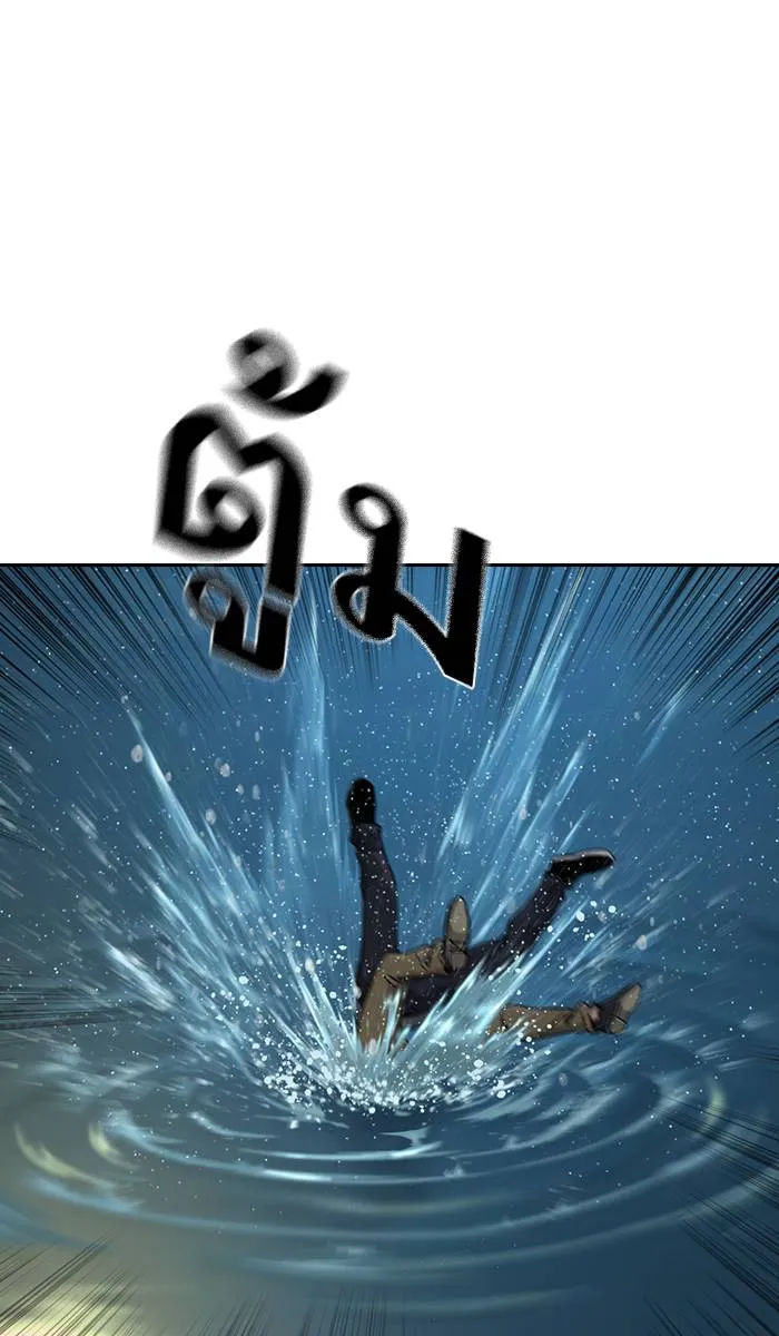 To not die ตอนที่ 25 รูปที่ 113