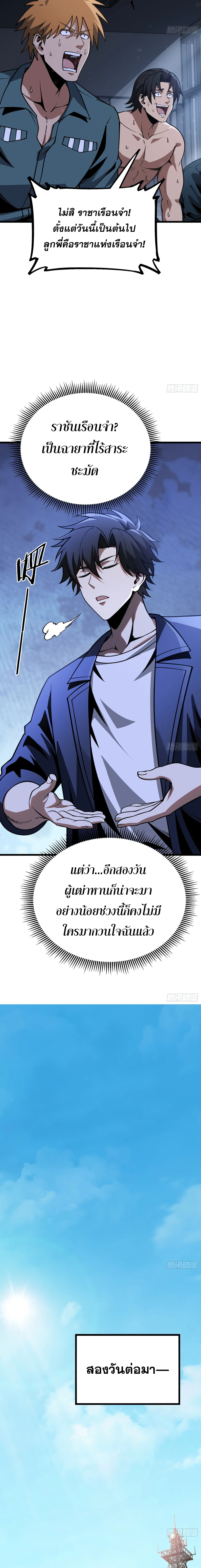 Manga-lc-com อ่านมังงะ อ่านการ์ตูน ออนไลน์ ฟรี City God Level Grandmaster เซียนสวรรค์คืนชีพครองเมือง ตอนที่ 1 2 3 4 5 6 7 8 9 10 11 12 13 14 ฟรี ไม่มีโฆษณา Manga-lc - อ่าน มังงะ อ่าน การ์ตูน ออนไลน์ อ่านมังงะ ฟรี