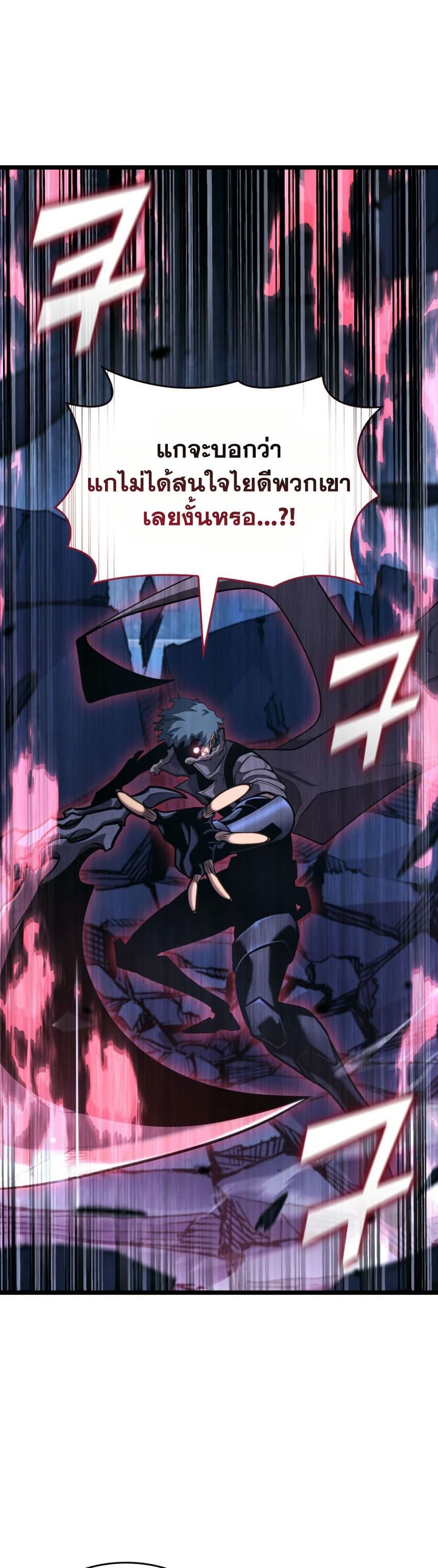 Manga-lc-com อ่านมังงะ อ่านการ์ตูน ออนไลน์ ฟรี Return of the SSS-Class Ranker ตอนที่ 1 2 3 4 5 6 7 8 9 10 11 12 13 14 ฟรี ไม่มีโฆษณา Manga-lc - อ่าน มังงะ อ่าน การ์ตูน ออนไลน์ อ่านมังงะ ฟรี