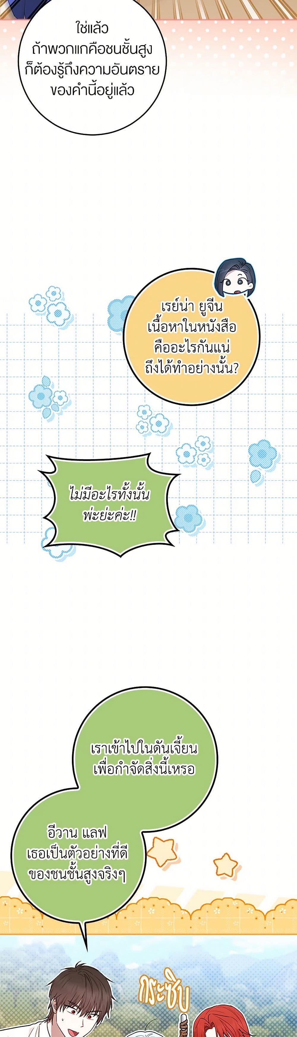 Manga-lc-com อ่านมังงะ อ่านการ์ตูน ออนไลน์ ฟรี The Countdown of My Death Is Spamming My Status Window ตอนที่ 1 2 3 4 5 6 7 8 9 10 11 12 13 14 ฟรี ไม่มีโฆษณา Manga-lc - อ่าน มังงะ อ่าน การ์ตูน ออนไลน์ อ่านมังงะ ฟรี