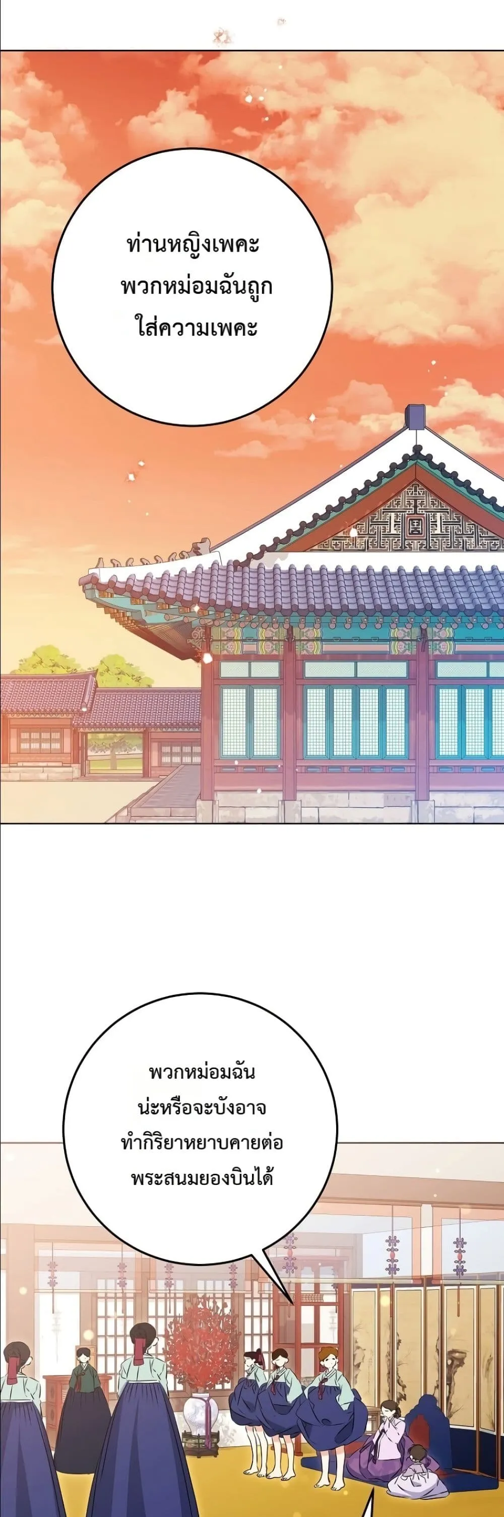 Manga-lc-com อ่านมังงะ อ่านการ์ตูน ออนไลน์ ฟรี The Princess’s Guide to a Perfect Life ตอนที่ 1 2 3 4 5 6 7 8 9 10 11 12 13 14 ฟรี ไม่มีโฆษณา Manga-lc - อ่าน มังงะ อ่าน การ์ตูน ออนไลน์ อ่านมังงะ ฟรี
