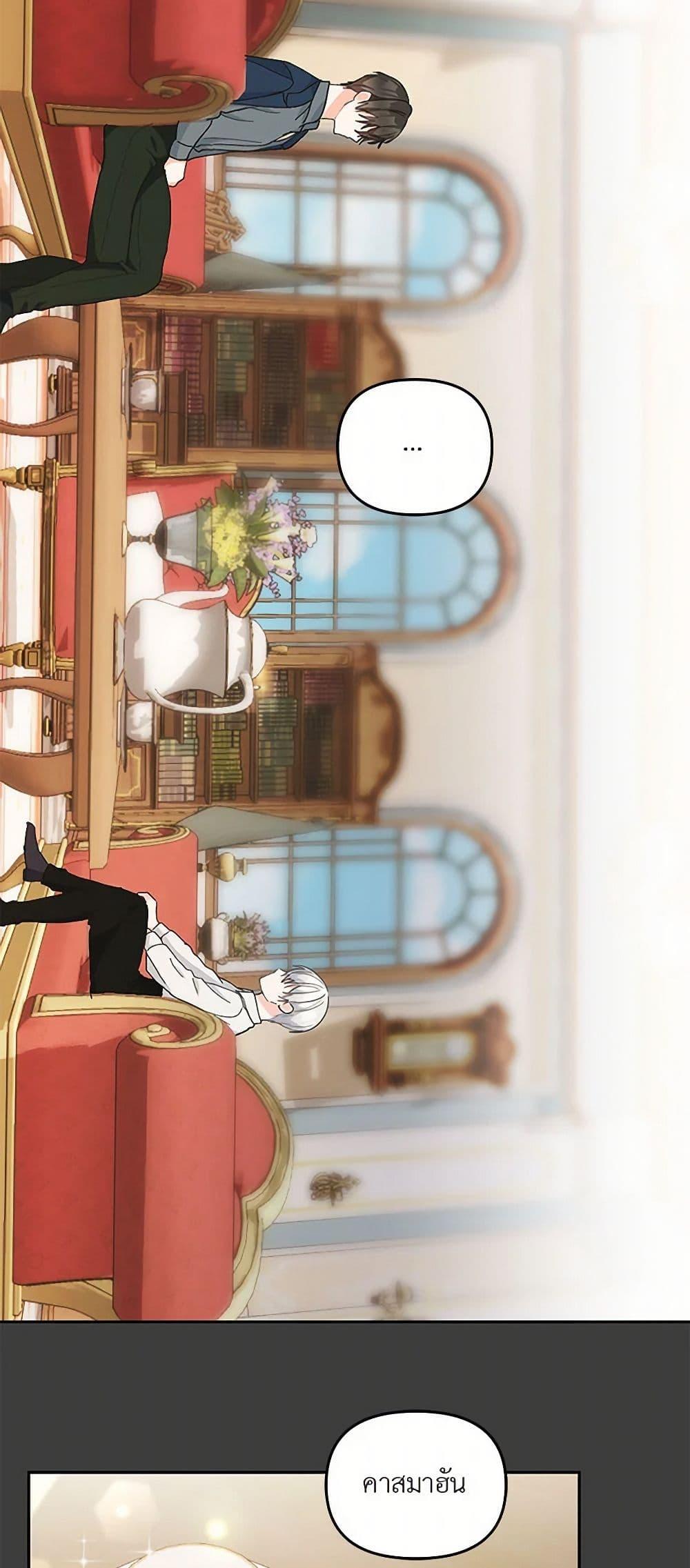 Manga-lc-com อ่านมังงะ อ่านการ์ตูน ออนไลน์ ฟรี Our Little Empress ตอนที่ 1 2 3 4 5 6 7 8 9 10 11 12 13 14 ฟรี ไม่มีโฆษณา Manga-lc - อ่าน มังงะ อ่าน การ์ตูน ออนไลน์ อ่านมังงะ ฟรี