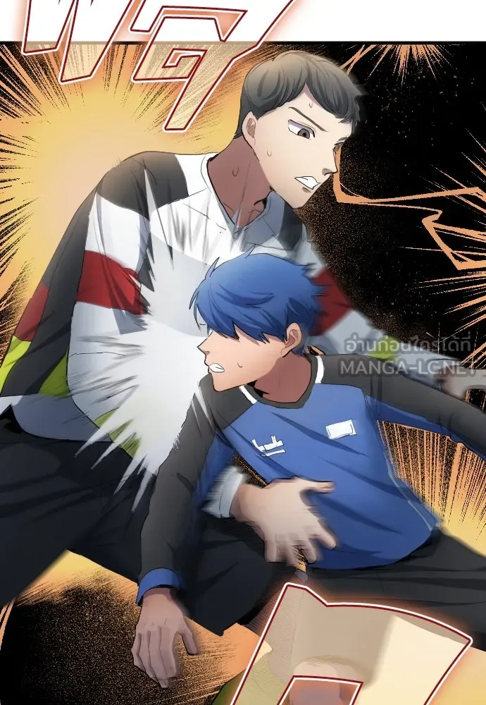 นักเตะแข้งสวรรค์ ตอนที่ 26 รูปที่ 66