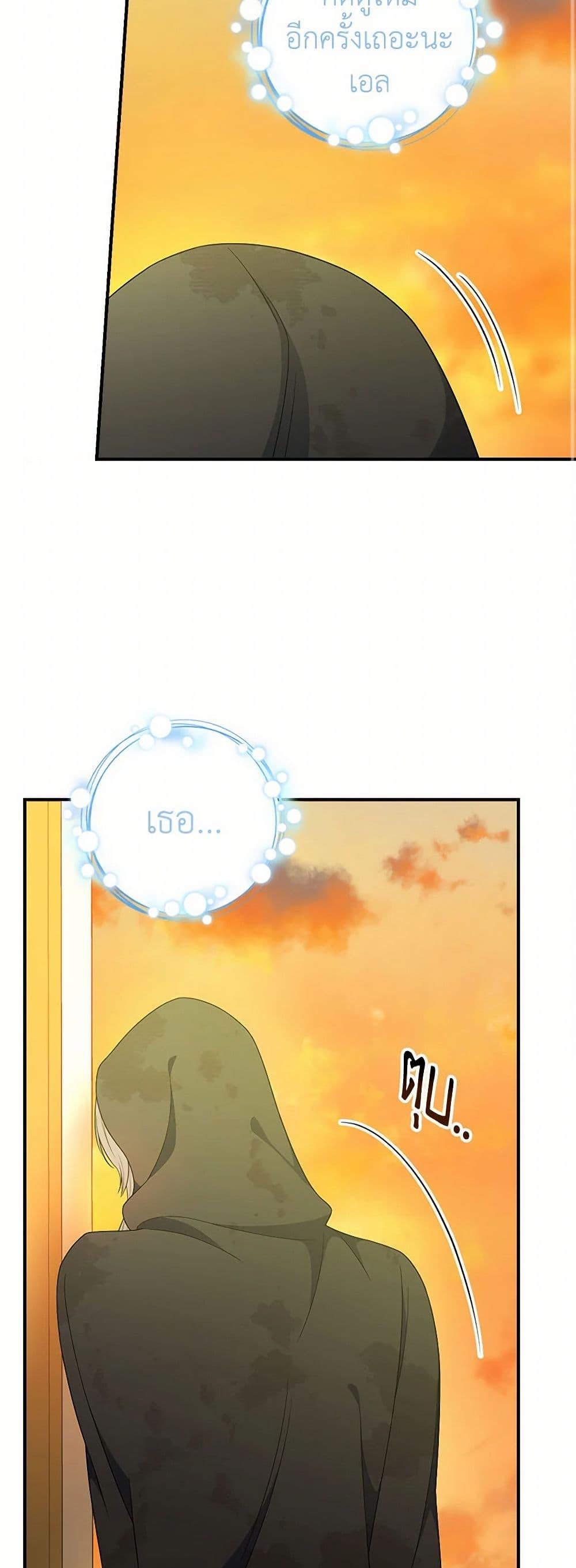 Manga-lc-com อ่านมังงะ อ่านการ์ตูน ออนไลน์ ฟรี Duchess in the Glass House ตอนที่ 1 2 3 4 5 6 7 8 9 10 11 12 13 14 ฟรี ไม่มีโฆษณา Manga-lc - อ่าน มังงะ อ่าน การ์ตูน ออนไลน์ อ่านมังงะ ฟรี