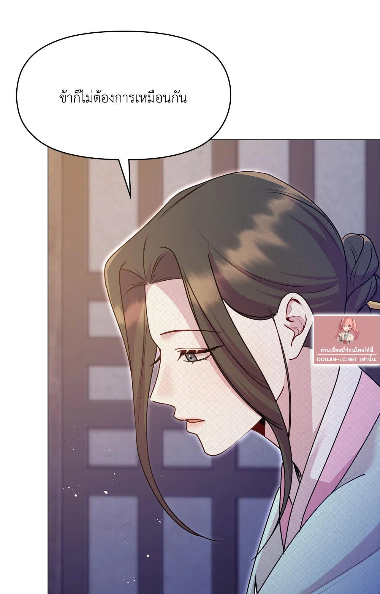 Doujin-Lc- อ่าน โดจิน มังฮวา เกาหลี ญี่ปุ่น จีน แปลไทย ดวงร้าย-ชะตารัก ตอนที่ 1 2 3 4 5 6 7 8 9 10 11 12 13 14 ฟรี ไม่มีโฆษณา อ่าน โดจิน Manhwa เกาหลี ญี่ปุ่น จีน เรามีครบ คัดมาให้เน้นๆ โดจิน 18+ รับประกันความฟินโดย  Doujin Lc