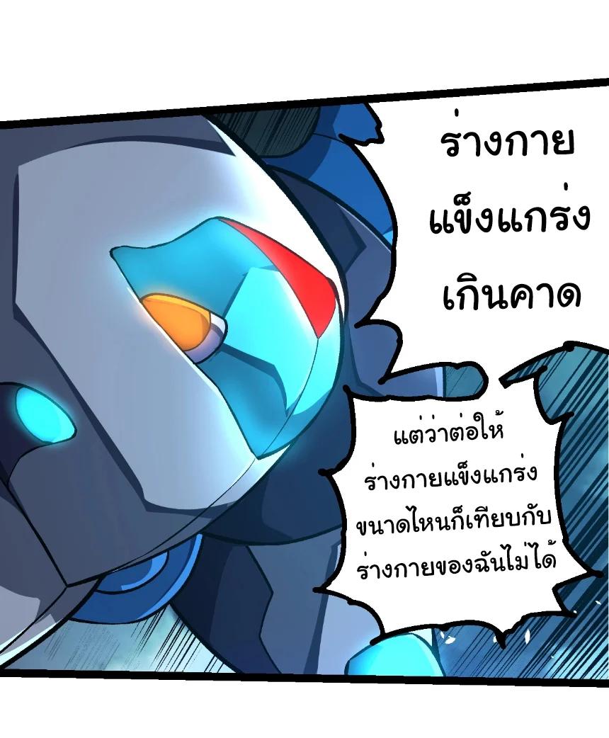 Manga-lc-com อ่านมังงะ อ่านการ์ตูน ออนไลน์ ฟรี Evolution from the Big Tree ตอนที่ 1 2 3 4 5 6 7 8 9 10 11 12 13 14 ฟรี ไม่มีโฆษณา Manga-lc - อ่าน มังงะ อ่าน การ์ตูน ออนไลน์ อ่านมังงะ ฟรี